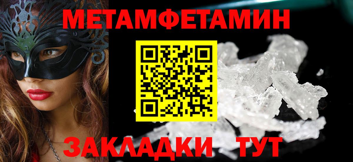Радужный  Amphetamine 97%  Amphetamine  Amphetamine  Вход с VPN 