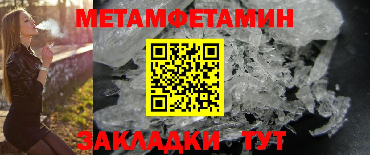 АМФЕТАМИН Розовый Радужный