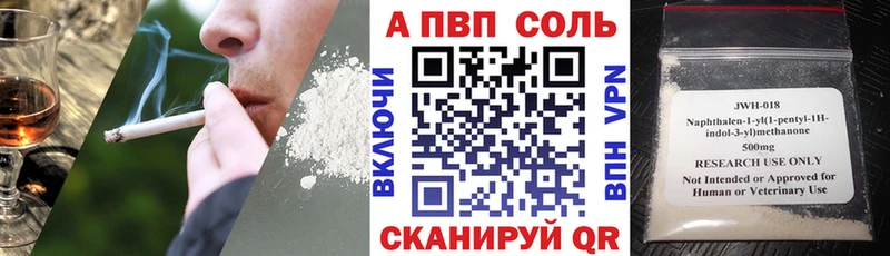 A-PVP СК КРИС  закладка  Радужный 