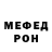 КЕТАМИН VHQ Ken Garcia