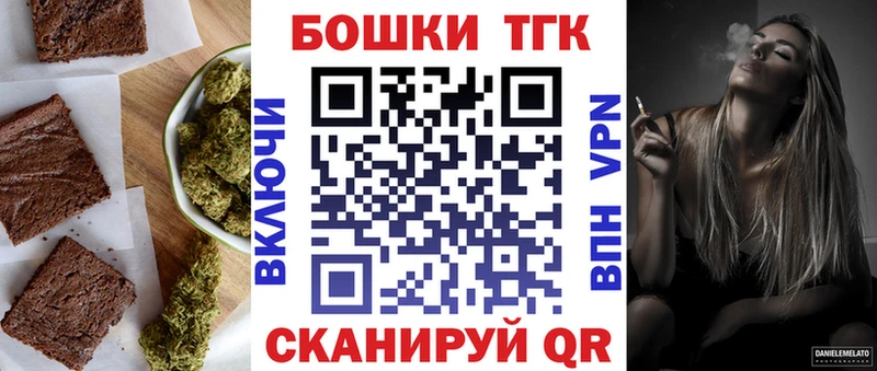 hydra   Радужный  Canna-Cookies конопля 