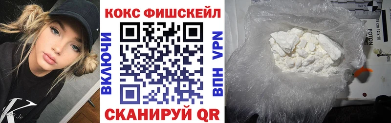 kraken маркетплейс  Радужный  Кокаин Fish Scale  что такое  