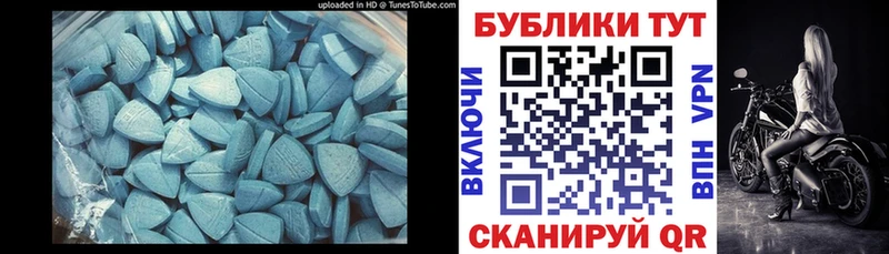 Ecstasy 99%  где продают   гидра онион  Радужный 
