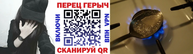 ГЕРОИН VHQ  купить наркоту  Радужный 