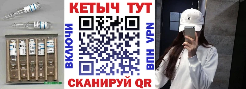 мега ссылки Радужный КЕТАМИН VHQ