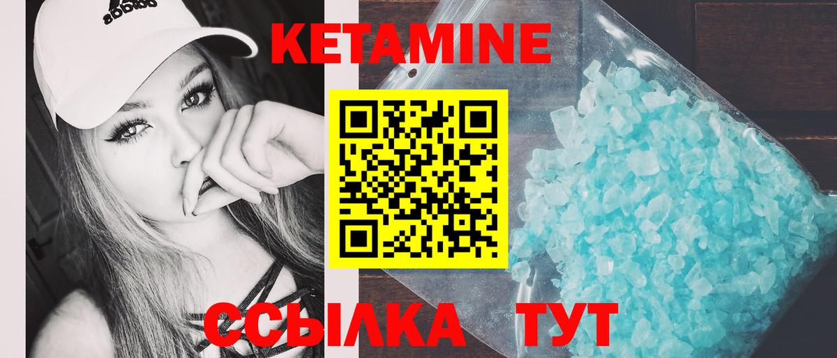 Радужный  КЕТАМИН VHQ  Вход с VPN 
