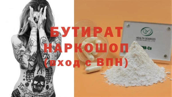 марки nbome Коряжма