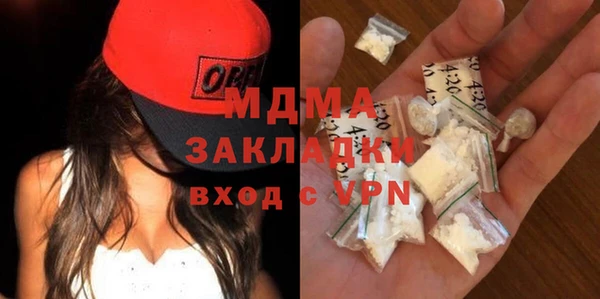 мдма Армянск