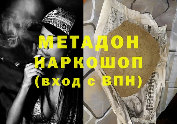 марки nbome Коряжма