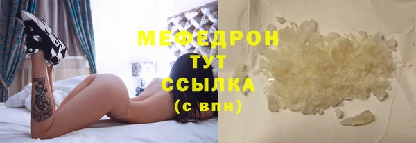 mix Костерёво