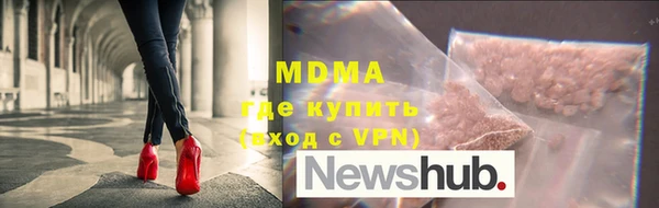 mdpv Богородицк