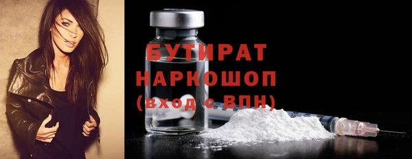 марки nbome Коряжма