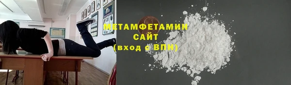 таблы Арсеньев