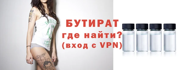 MDMA Богородск