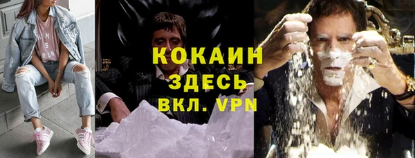 синтетический гашиш Балабаново