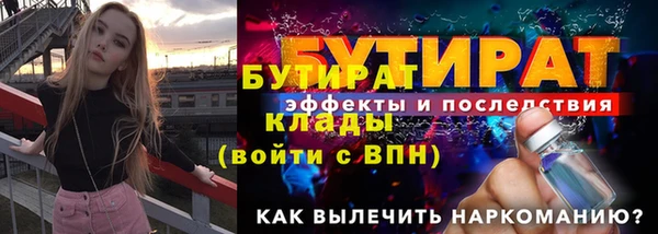 гидра Баксан