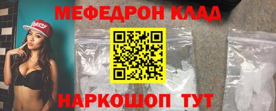 метамфетамин Чебоксары