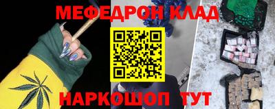 ALPHA-PVP Чебаркуль