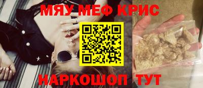 метамфетамин Чебоксары