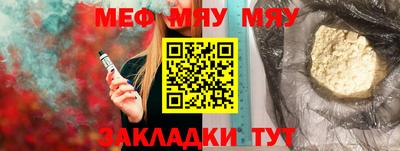 винт Шелехов
