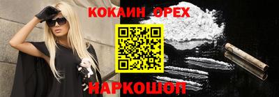 каннабис Шахты