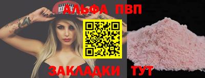 метамфетамин Чебоксары
