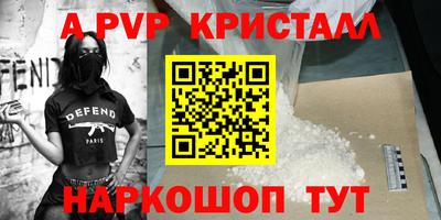 Альфа ПВП Чапаевск