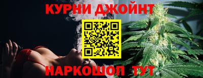 метамфетамин Чебоксары