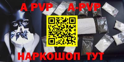 Альфа ПВП Чапаевск
