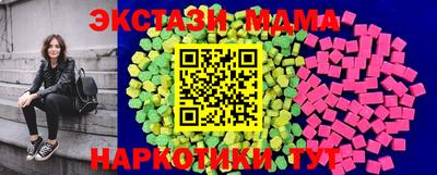 метамфетамин Чебоксары