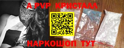 метамфетамин Чебоксары