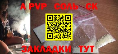 Альфа ПВП Чапаевск