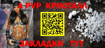 Альфа ПВП Чапаевск