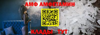 ALPHA-PVP Чебаркуль