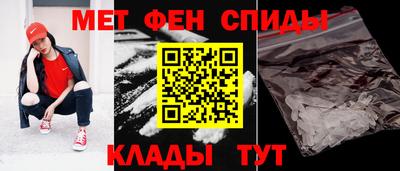 ALPHA-PVP Чебаркуль