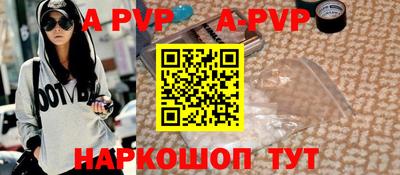метамфетамин Чебоксары