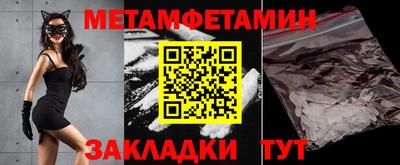 Альфа ПВП Чапаевск