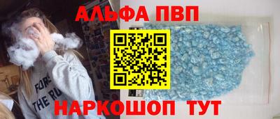 метамфетамин Чебоксары