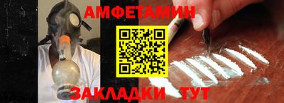 ALPHA-PVP Чебаркуль