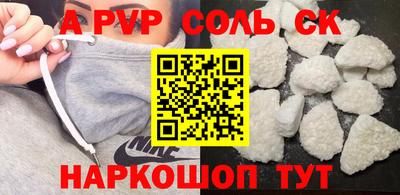 прущий лед Шебекино