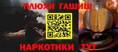 ALPHA-PVP Чебаркуль