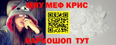метамфетамин Чебоксары