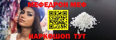 метамфетамин Чебоксары