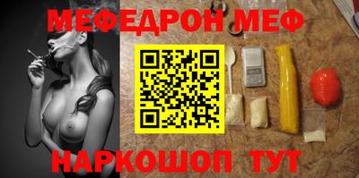 ALPHA-PVP Чебаркуль