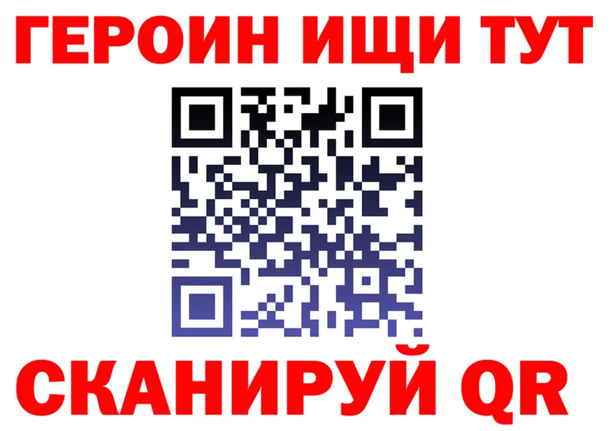 ТГК жижа зеркало площадка гидра Радужный