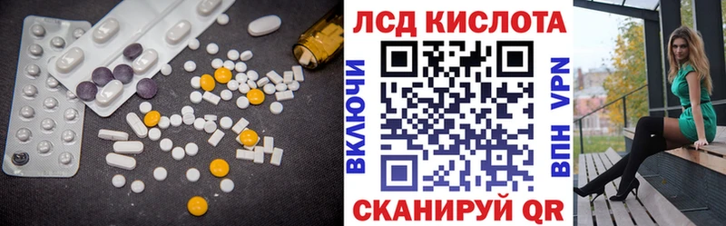 где найти   Радужный  ЛСД экстази ecstasy 