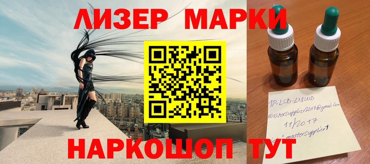 Лсд 25 экстази  Вход с VPN  LSD-25 экстази ecstasy  Радужный  LSD-25 экстази ecstasy 