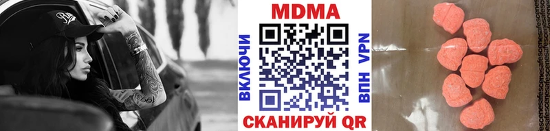 MDMA кристаллы  Радужный 