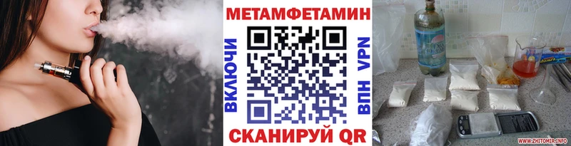 Первитин Декстрометамфетамин 99.9%  Радужный 
