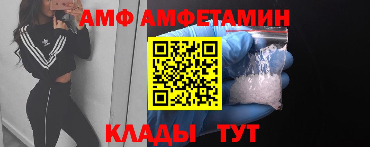 Радужный  Первитин  Вход с VPN  Метамфетамин витя 